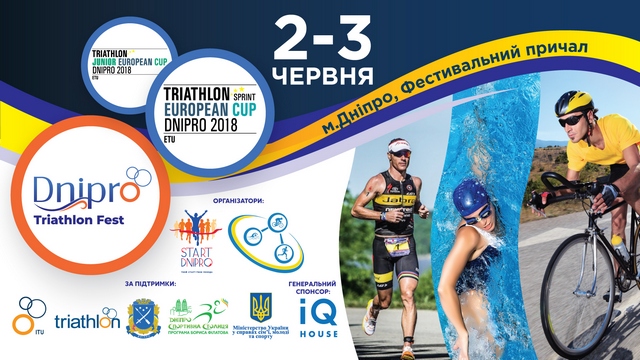        - Dnipro Triathlon Fest 2018
