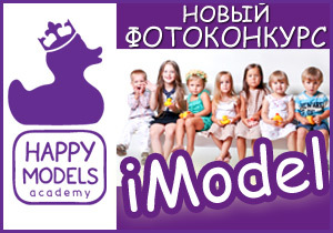  : iModel!