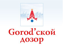 Gorod`     