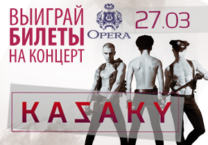      Kazaky!