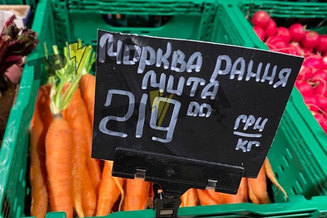 В супермаркетах Днепропетровщины появилась космическая морковь