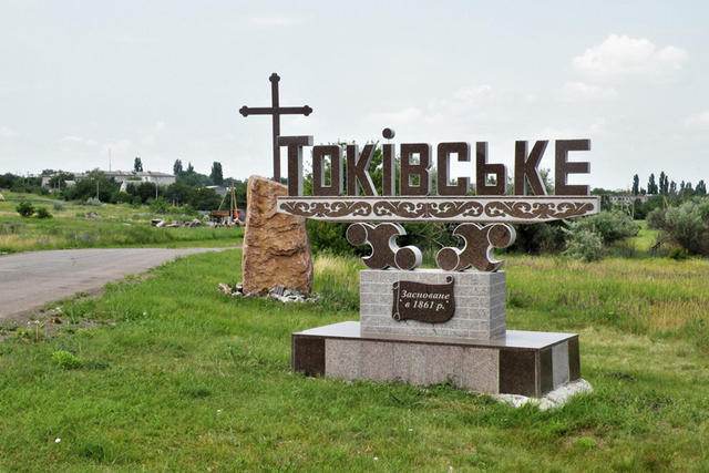 В Апостоловском районе исследуют археологический памятник железной эпохи