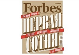 Forbes   100  