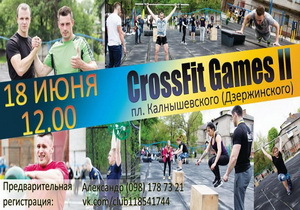     CrossFit Games Open 