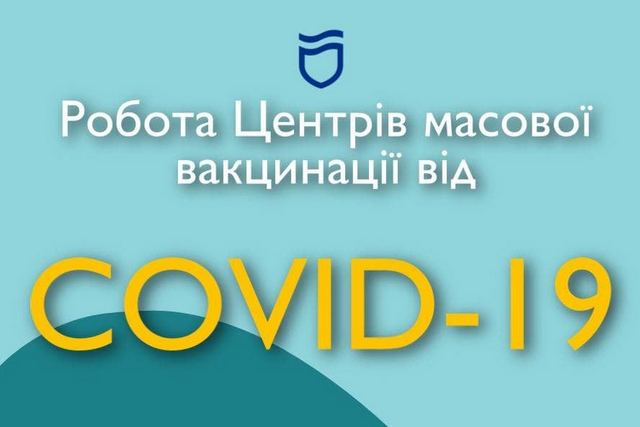   COVID-19:   26-27     