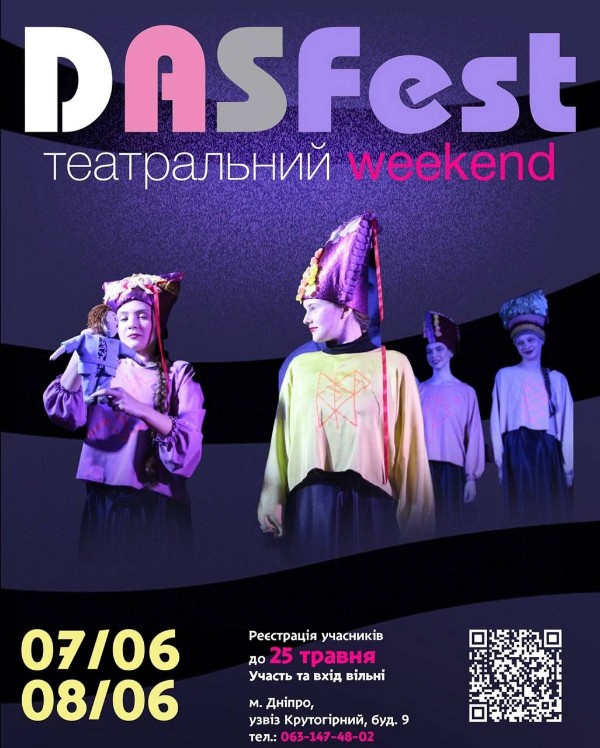 , ,   DASFest !