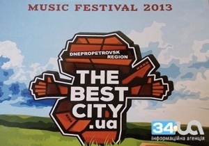  THE BEST CITY.UA-2013           