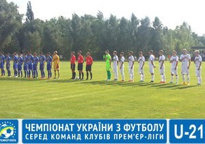  U-21. 1 . 