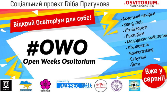        Open Weeks Osvitorium