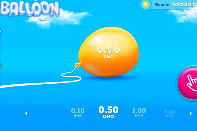   Balloon:    