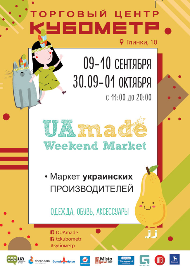 9  10  UAmade Weekend Market  