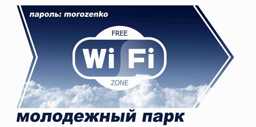  Wi-Fi