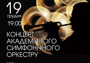      DNEPR BRASS FEST